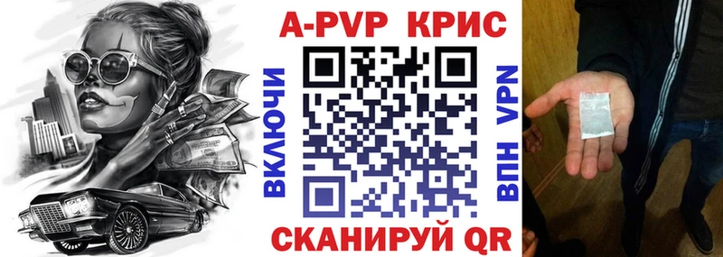 A-PVP мука Касимов
