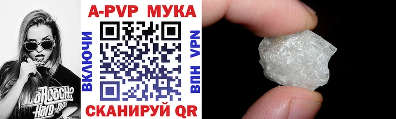 Alpha PVP СК КРИС  как найти закладки  Касимов 