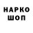 Наркотические марки 1,8мг Cosmic Prison