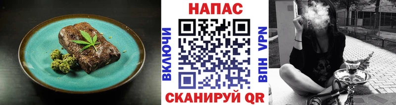 Cannafood марихуана Касимов