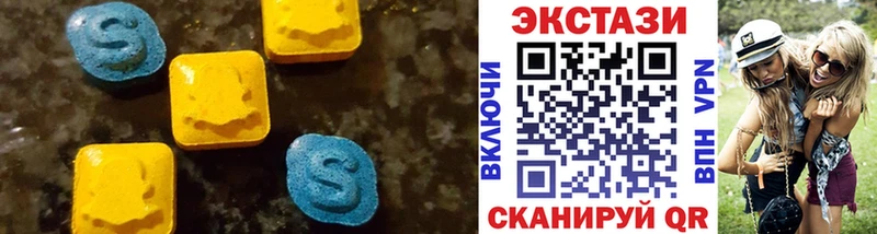 Ecstasy Cube  мега   Касимов 