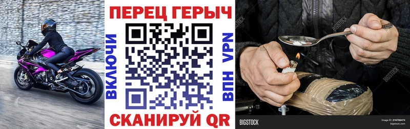 сайты даркнета Telegram  как найти наркотики  Касимов  ГЕРОИН белый 