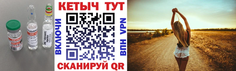 КЕТАМИН VHQ  Касимов 