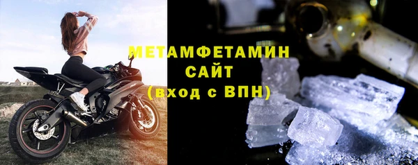 2c-b Абинск