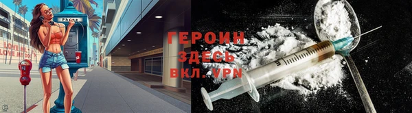 герыч Абаза