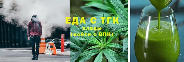мефедрон Абдулино
