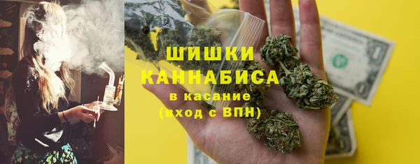 MDMA Краснослободск