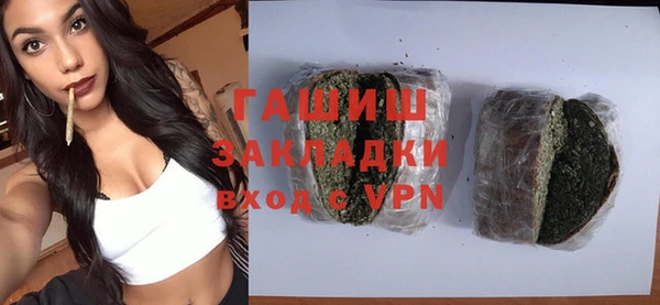 герыч Абаза