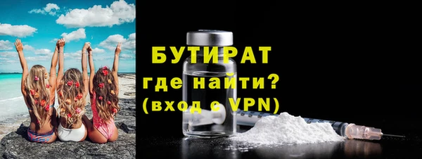 мефедрон Абдулино