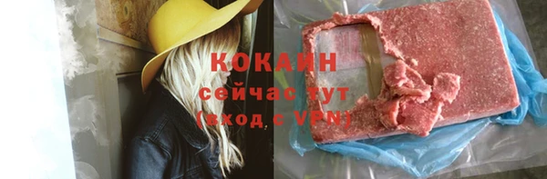 кокаин премиум Алзамай