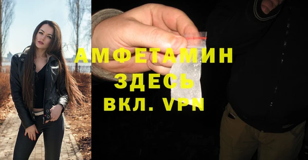 герыч Абаза
