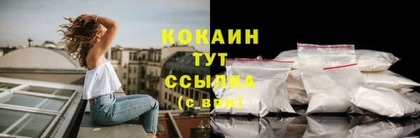 кокаин премиум Алзамай