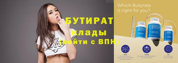 мефедрон Абдулино