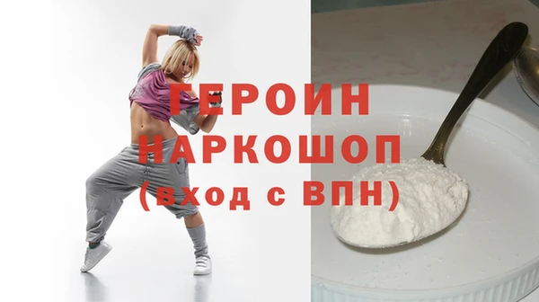 2c-b Абинск