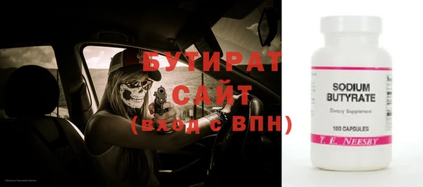 мефедрон Абдулино