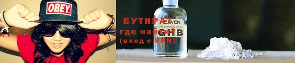 герыч Абаза