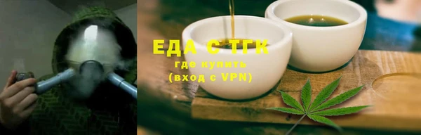 2c-b Абинск