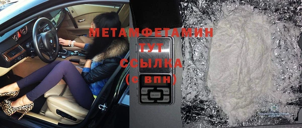 2c-b Абинск