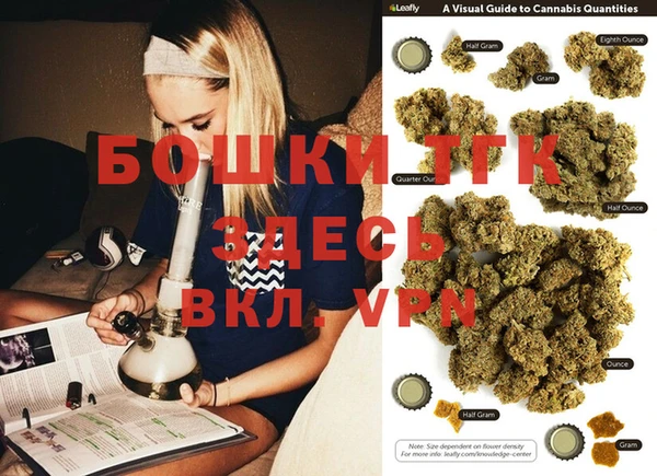 альфа пвп VHQ Алексин