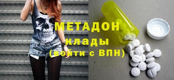мефедрон Абдулино