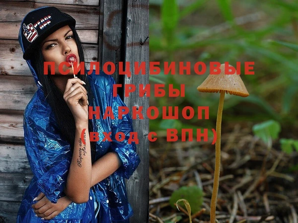 альфа пвп VHQ Алексин