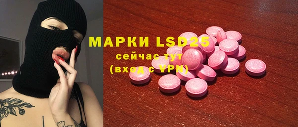 герыч Абаза