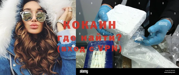 мефедрон Абдулино