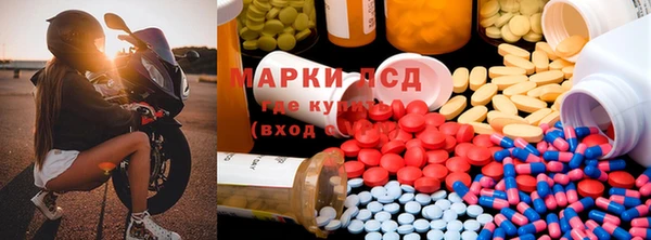 альфа пвп VHQ Алексин