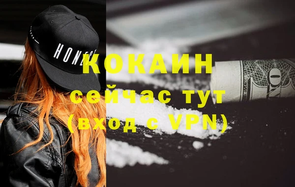 мефедрон Абдулино