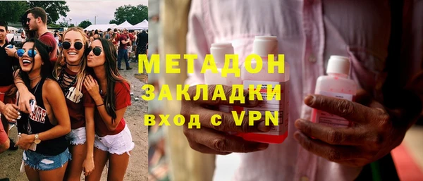 2c-b Абинск