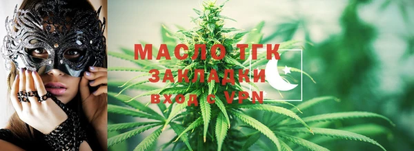2c-b Абинск