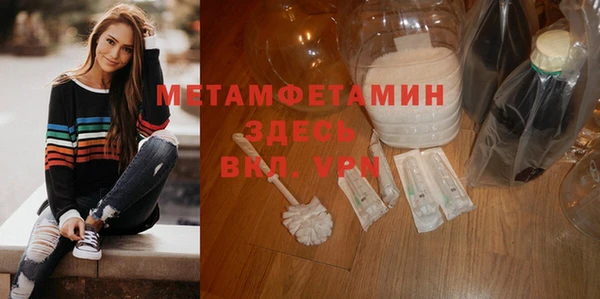 2c-b Абинск