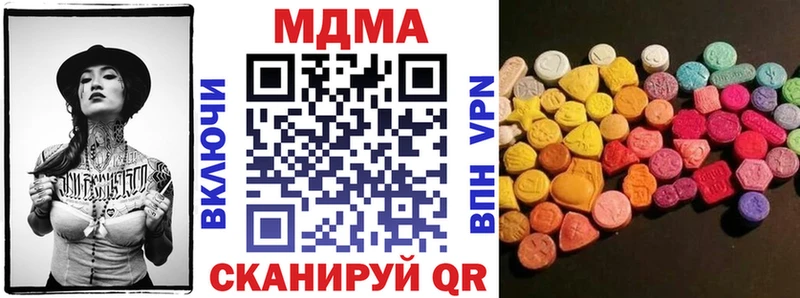 сколько стоит  МЕГА зеркало  MDMA кристаллы  Касимов 