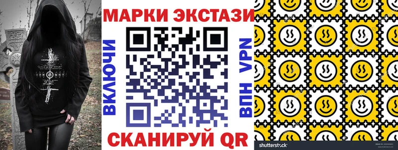 Марки NBOMe 1500мкг  Касимов 