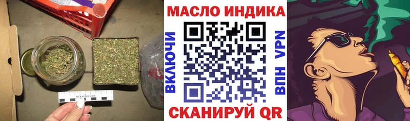 ТГК концентрат  цена наркотик  Касимов 